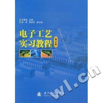 ��ӹ�ˇ��(sh��)��(x��)�̳�