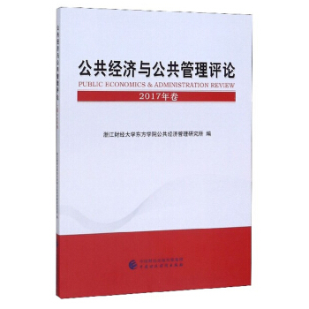 ������(j��ng)���c���������uՓ��2017���