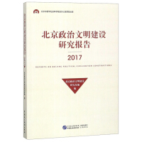 ���������������O(sh��)�о���(b��o)��.2017