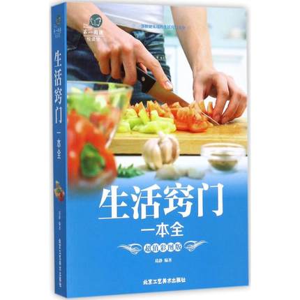 ����[�Tһ��ȫ