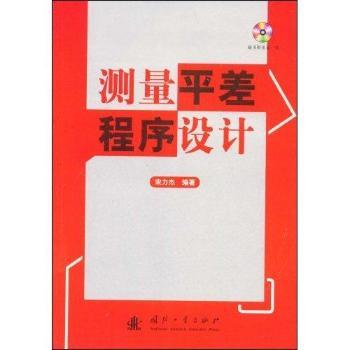 �y��ƽ������O(sh��)Ӌ