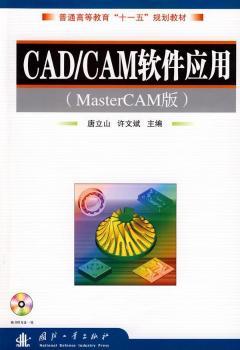 CAD/CAMܛ����(y��ng)��