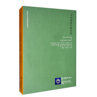 �ɳ��m(x��)�OӋ�·���