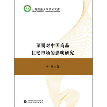 �A(y��)�ڌ��Ї���Ʒסլ�Ј���Ӱ��о�