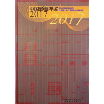 �Ї���Ʊ���b��2017