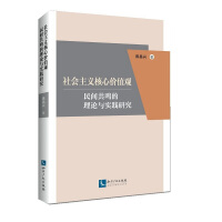 ������x���ărֵ�^���g���Q����Փ�c���`�о�