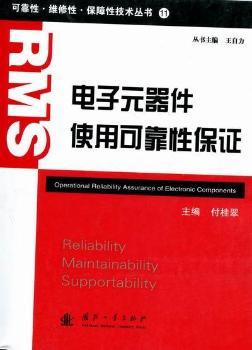 ���Ԫ����ʹ�ÿɿ��Ա��C