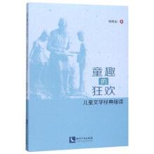 ͯȤ�Ŀ�g����ͯ�ČW��(j��ng)�会�x