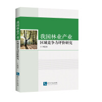 �҇�(gu��)�֘I(y��)�a(ch��n)�I(y��)�^(q��)��(j��ng)��(zh��ng)���u(p��ng)�r(ji��)�о�