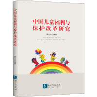 �Ї�(gu��)��ͯ�����c���o(h��)�ĸ��о�