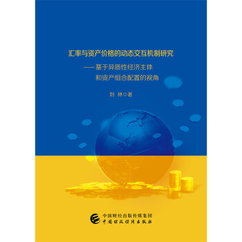 �R���c�Y�a(ch��n)�r��ĄӑB(t��i)�����C���о������ڮ��|(zh��)�Խ�(j��ng)��(j��)���w���Y�a(ch��n)�M�����õ�ҕ��