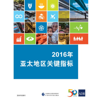 2016�ꁆ̫�؅^(q��)�P(gu��n)�Iָ��(bi��o)����47��