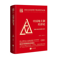 �Ї������ƽ�(j��ng)��Փ�����⽨�����Pϵ�l(f��)չ�c׃��