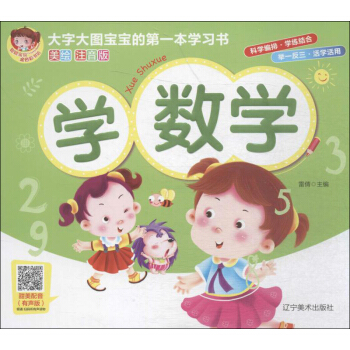 �W(xu��)��(sh��)�W(xu��)