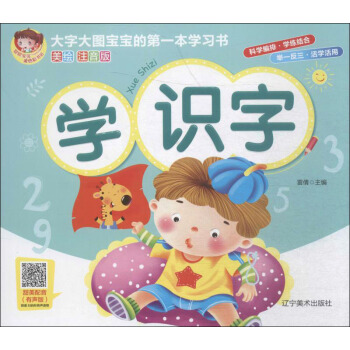 �W(xu��)�R(sh��)��