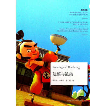 Mayaˇ�g(sh��)ϵ�Ѕ���������ģ�c��Ⱦ