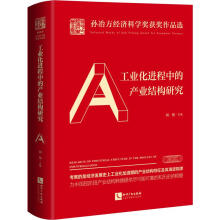 ���I(y��)���M���еĮa(ch��n)�I(y��)�Y���о�