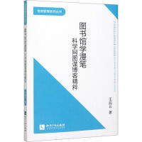 �D���^�W(xu��)���P�����ƌW(xu��)�W(w��ng)�D�\���;���