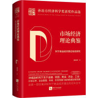 �Ј���(j��ng)����Փ���b�����Ќ���Ʒ��(j��ng)����Փϵ�y(t��ng)�о�