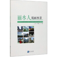 ��ˮ���f��ˮ��