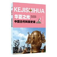 �Ї�(gu��)�Ŵ��Ƽ�ʷԒ �A��֮��