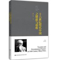 ʮ�����o(j��)�����Ї�֮ؔ���c����