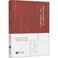 ����Ԓ�Z(y��)�Z(y��)��ҕ���µġ�һ������ָ�Q��r�о�