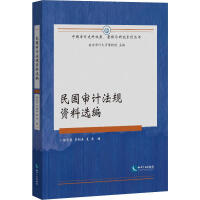 �����Ӌ(j��)��Ҏ(gu��)�Y���x��