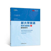 �´�W(xu��)Ӣ�Z(y��)ҕ (t��ng)�f(shu��)�̳�2�̎�������(sh��)