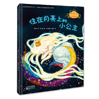 ס�������ϵ�С����