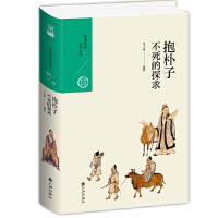 �����ӣ�������̽��