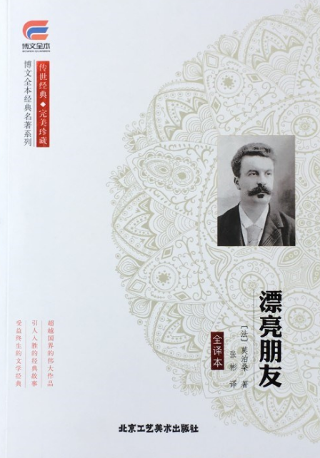 ����ȫ����(j��ng)������ϵ�� ������(j��ng)�� ������� Ư������ȫ�g��