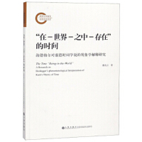 ���ڣ����磭֮�У����ڡ��ĕr�g