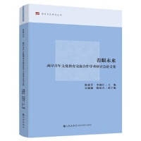 ����δ�����ɰ������Ļ��������������W(xu��)�g(sh��)��ӑ��Փ�ļ�