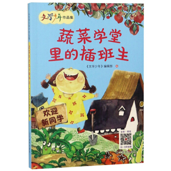 ���ČW���꡷��Ʒ�����߲ˌW����Ĳ����