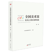 ȫ�����g(sh��)�^��(y��u)�㹫�����������x��