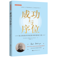 �ɹ��c��λ