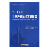 2017�꽭����I(y��ng)��(j��ng)��(j��)�l(f��)չ��(b��o)��