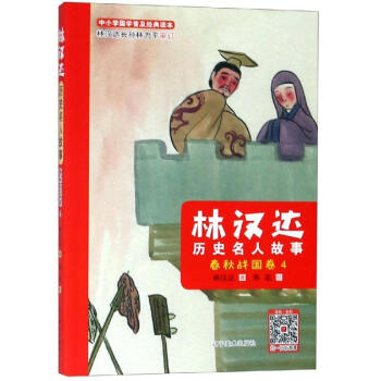 �֝h�_(d��)�vʷ���˹��£������(zh��n)��(gu��)��4��