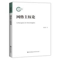 �W(w��ng)�j(lu��)����(qu��n)Փ