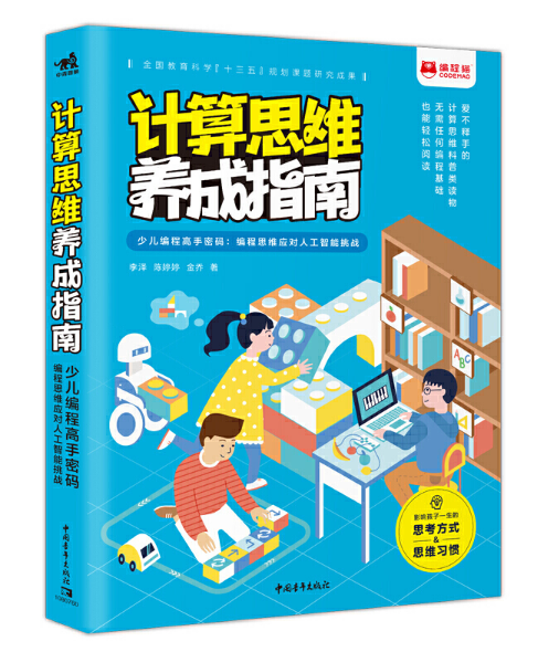 Ӌ(j��)��˼�S�B(y��ng)��ָ��