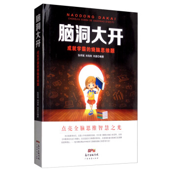 �X�����_���ɾ͌W(xu��)�Եğ��X˼�S�}