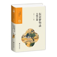 �Ї�(gu��)�v����(j��ng)�䌚��(k��) �ڶ�݋ 16 �|����(m��ng)�A䛡������С�{(di��o) 