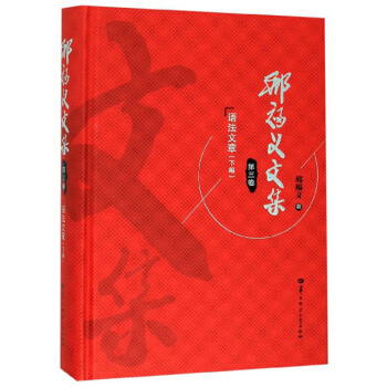 �ϸ��x�ļ� ��3�� �Z(y��)�������¾�