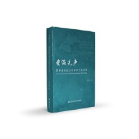 �؜������M(f��i)Тͨ�����ν�(j��ng)��(j��)�W(xu��)�c��͌W(xu��)