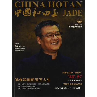 �Ї������񣨵�22݋��