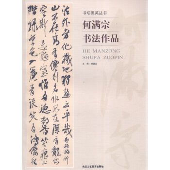 ������Ӣ���� �ΝM�ڕ�����Ʒ