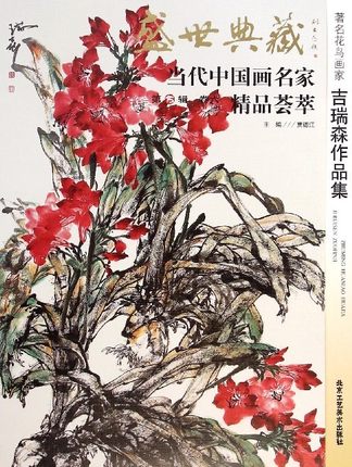 ʢ����ء���(d��ng)���Ї����Ҿ�Ʒ�C�ͣ���15݋������ɭ��Ʒ��