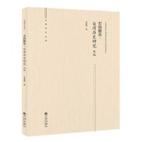 ʷ���XӢ���_(t��i)���vʷ�о��m(x��)��