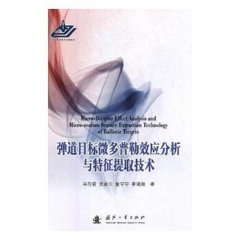 ����Ŀ��(bi��o)΢������Ч��(y��ng)�����c������ȡ���g(sh��)